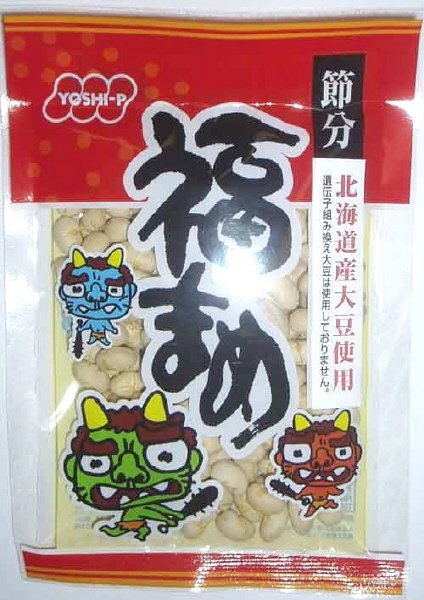 紙面付き福豆（北海道産）