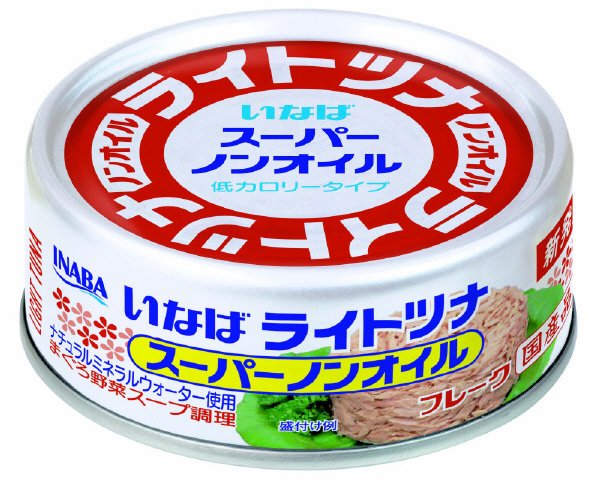 ライトツナスーパーノンオイル