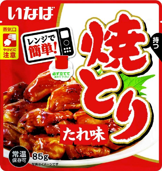 レンジで簡単！焼とりたれ味