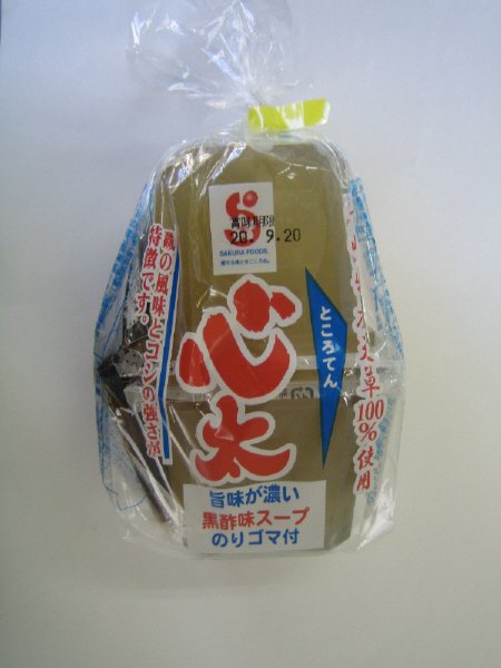 心太（黒酢味スープ）
