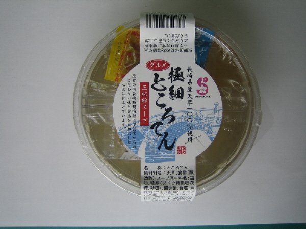グルメ極細ところてん（三杯酢スープ）