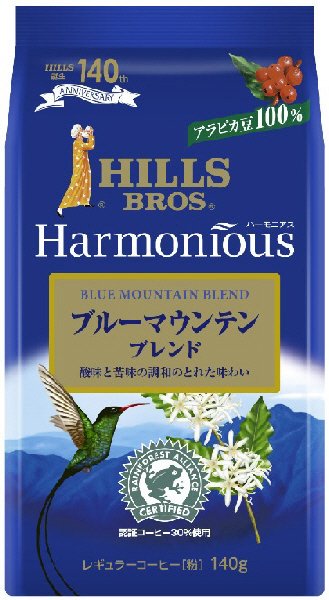 ハーモニアス　ブルーマウンテンブレンド　AP