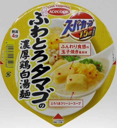 スーパーカップ１．５倍　ふわとろタマゴの濃厚鶏白湯麺
