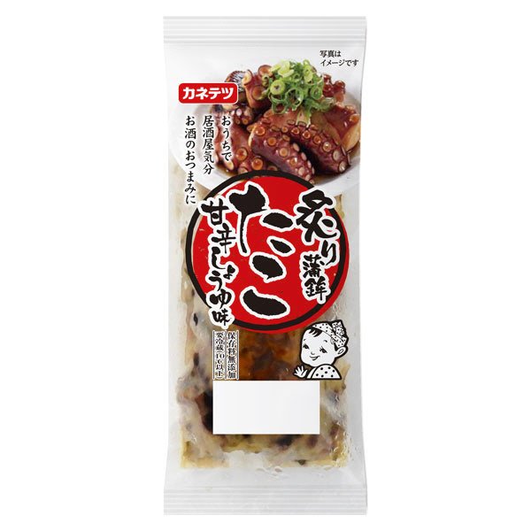 炙り蒲鉾たこ甘辛しょうゆ味