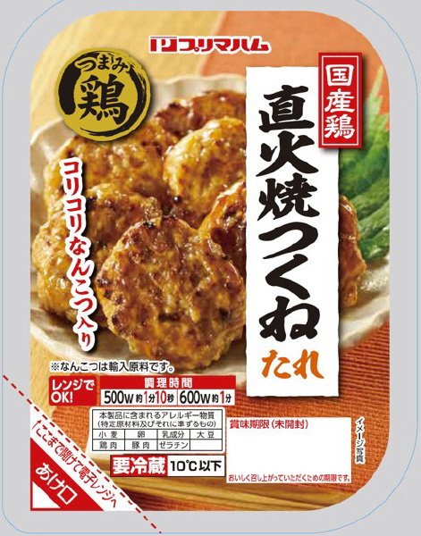 つまみ鶏　直火焼つくね　たれ