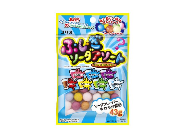 ふしぎソーダアソートソフトキャンディ
