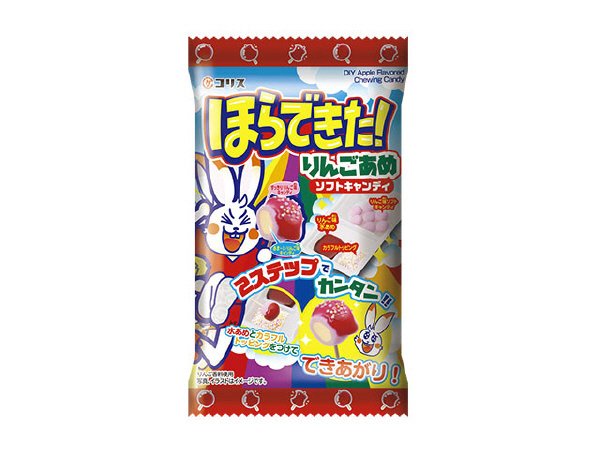 ほらできた！りんごあめソフトキャンディ