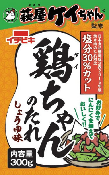 鶏ちゃんのたれ　しょうゆ味