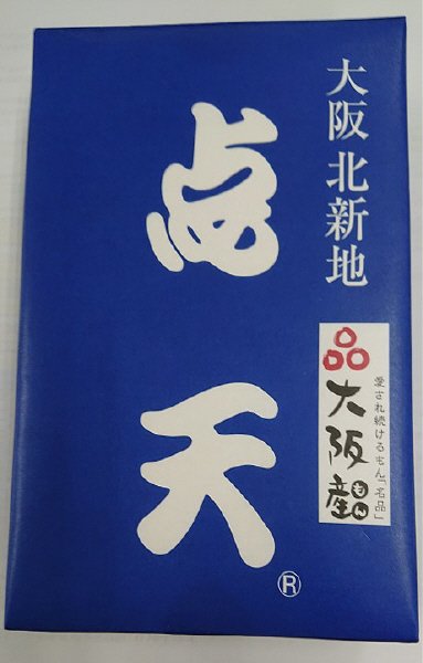 ひとくち餃子