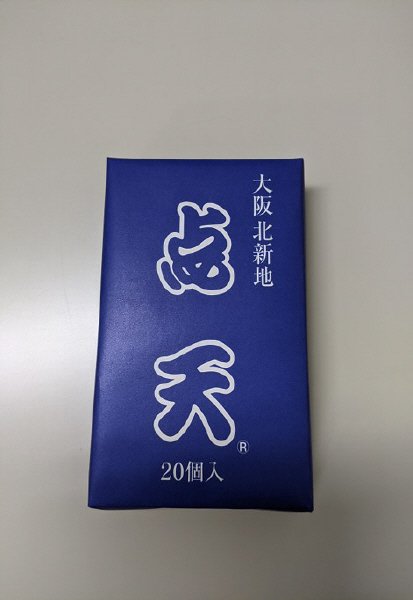 ひとくち餃子