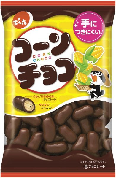 コーンチョコ