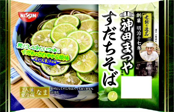 老舗の逸品　神田まつや監修　すだちそば　２人前