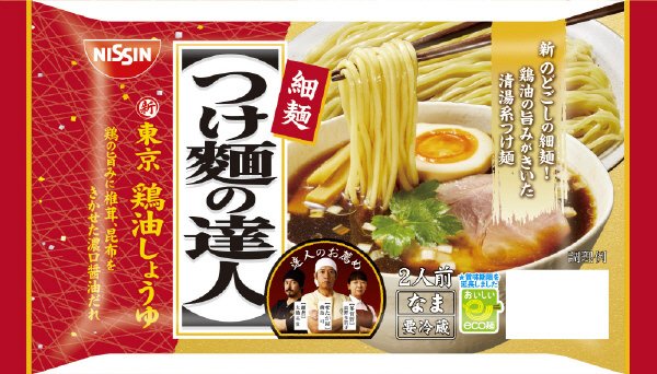 つけ麺の達人　新東京　鶏油しょうゆ　２人前