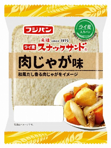 ライ麦スナックサンド　肉じゃが味