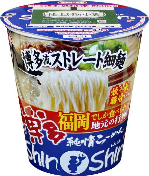 博多純情らーめんＳｈｉｎＳｈｉｎ監修　炊き出し豚骨らーめん