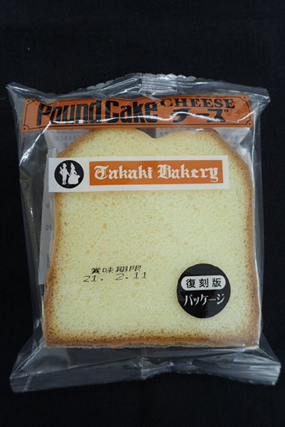 チーズパウンド