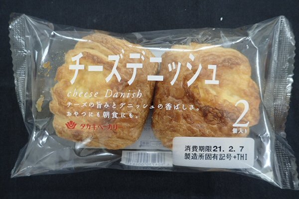 チーズデニッシュ（２）