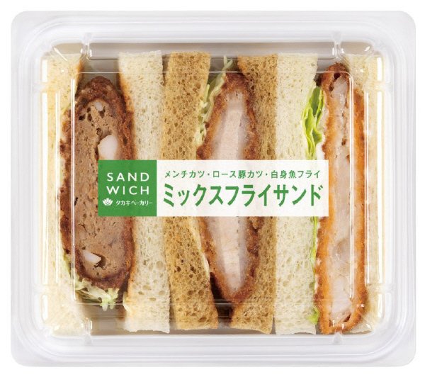 ミックスフライサンド