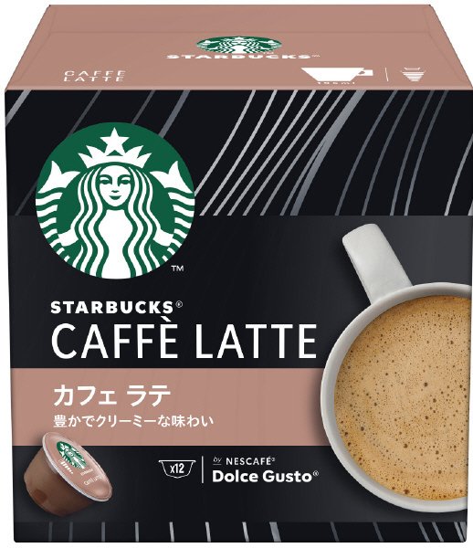 スターバックス　カフェラテ　ネスカフェ　ドルチェグスト専用カプセル