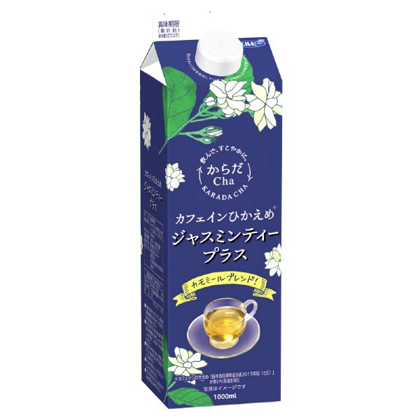 からだChaジャスミンティープラス