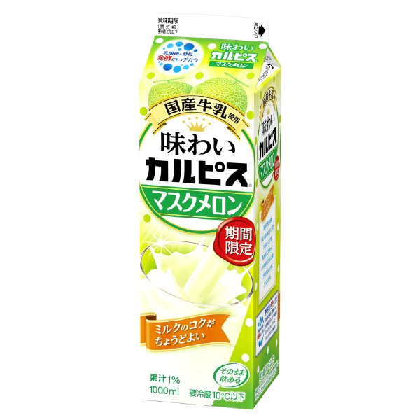 「味わいカルピス」マスクメロン