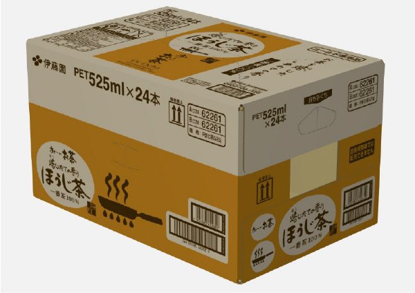 お～いお茶ほうじ茶ケース