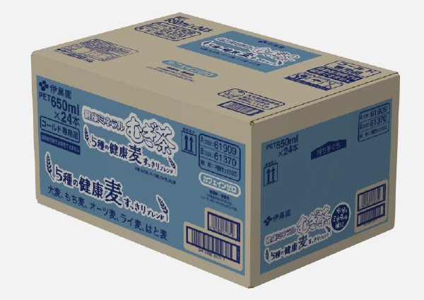 健康ミネラルむぎ茶５種の健　康麦すっきりブレンドケース