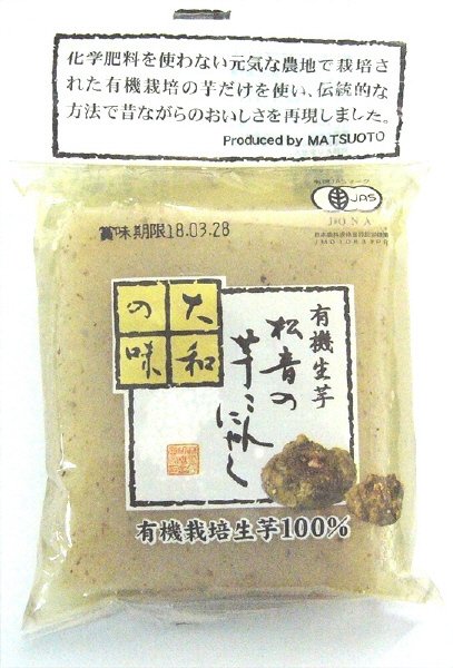 松音の芋こんにゃく板