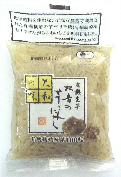 松音の芋こんにゃく糸