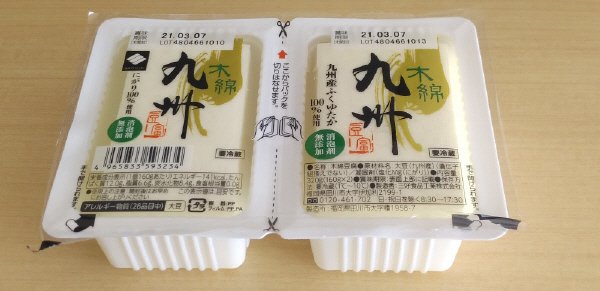九州二個割　木綿豆腐