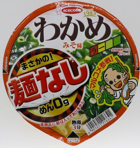 わかめラー　まさかの麺なし　みそ味