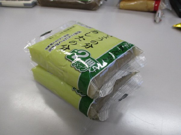生板 130g×2 きょうの分あしたの分