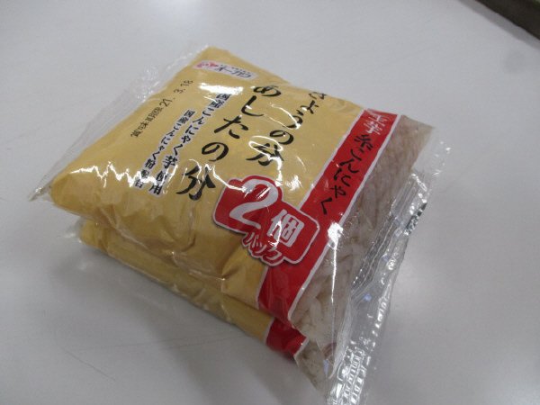 生糸100g×2 きょうの分あしたの分