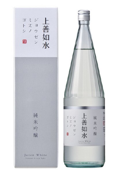 上善如水純米吟醸
