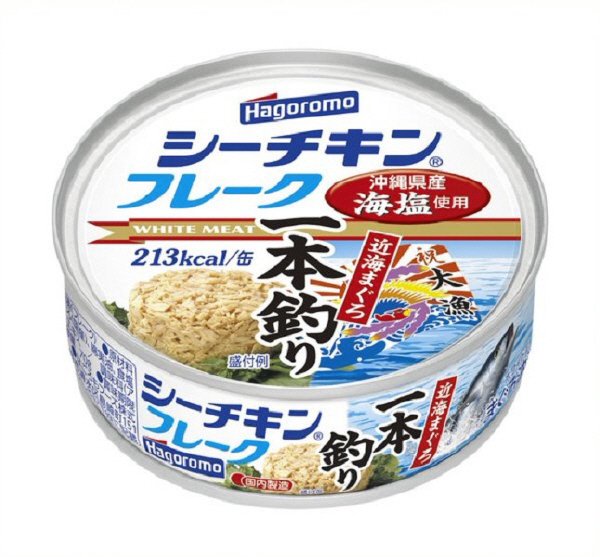 シーチキン　フレーク（一本釣り）