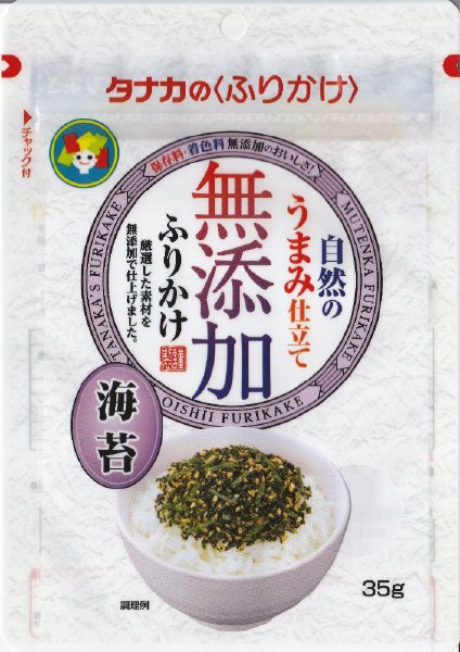 無添加ふりかけ海苔
