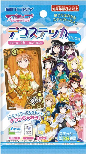 ラブライブサンシャインデコステッカー２ガムつき