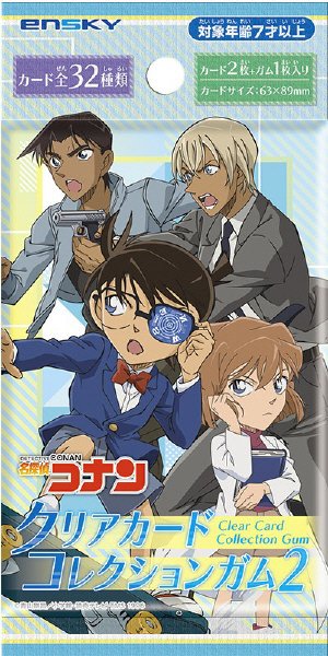 名探偵コナンクリアカードコレクションガム２