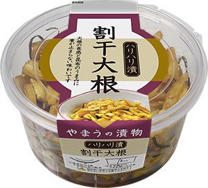 割干大根 280g