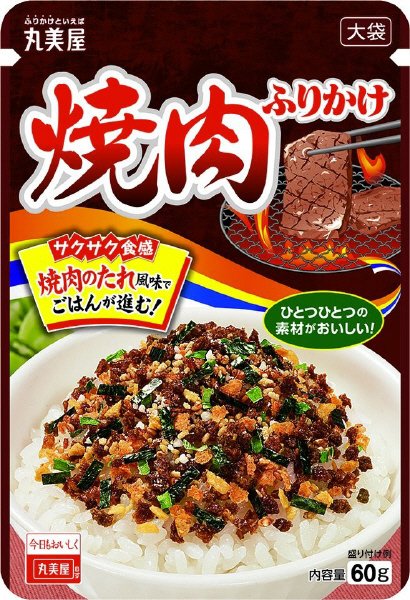 焼肉ふりかけ大袋