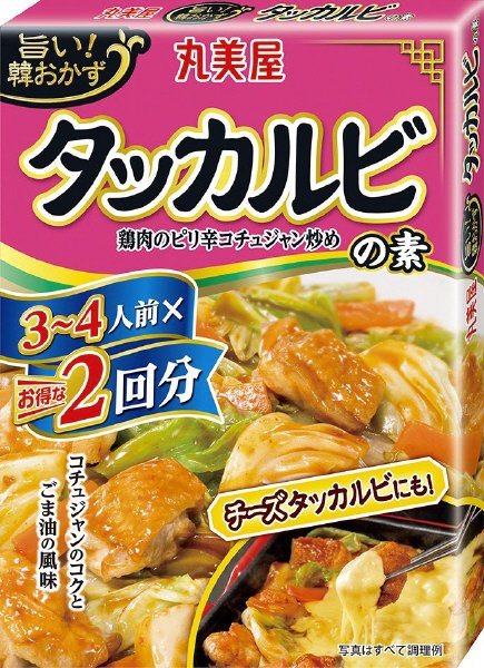 旨い！韓おかず　２回分タッカルビの素