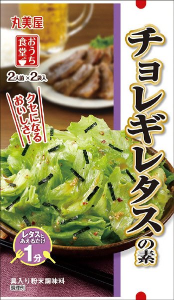 おうち食堂 チョレギレタスの素