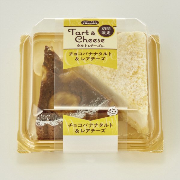 チョコバナナタルト＆レアチーズ