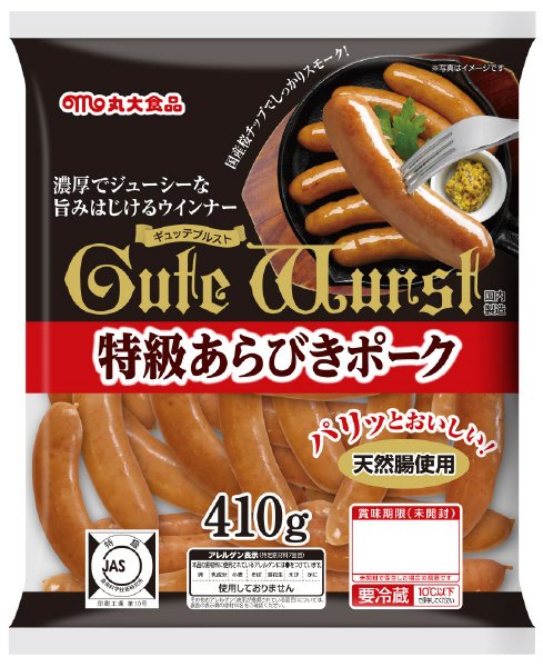 特級あらびきポークウインナー