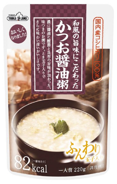 和風の旨味にこだわったかつお醤油粥