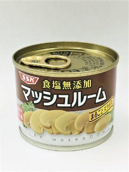 食塩無添加マッシュルームまるごとスライス