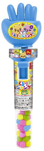 くるりんジャンケン