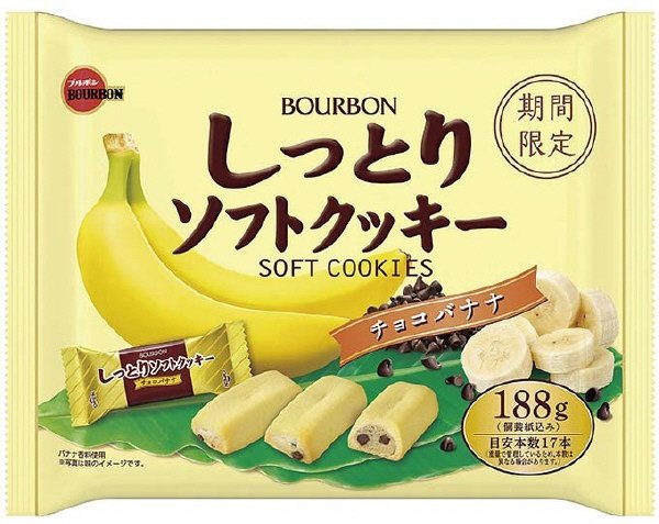しっとりソフトクッキーチョコバナナ