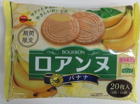 ロアンヌバナナ