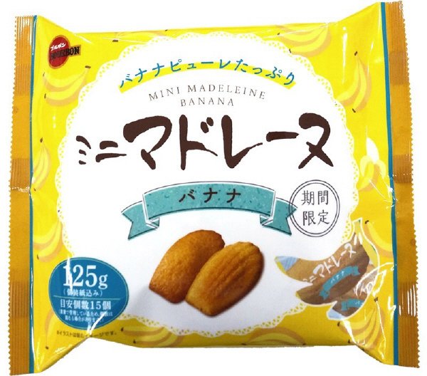 ミニマドレーヌバナナ